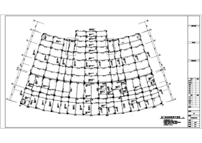 地上六层框架结构酒店结构设计施工图_图1