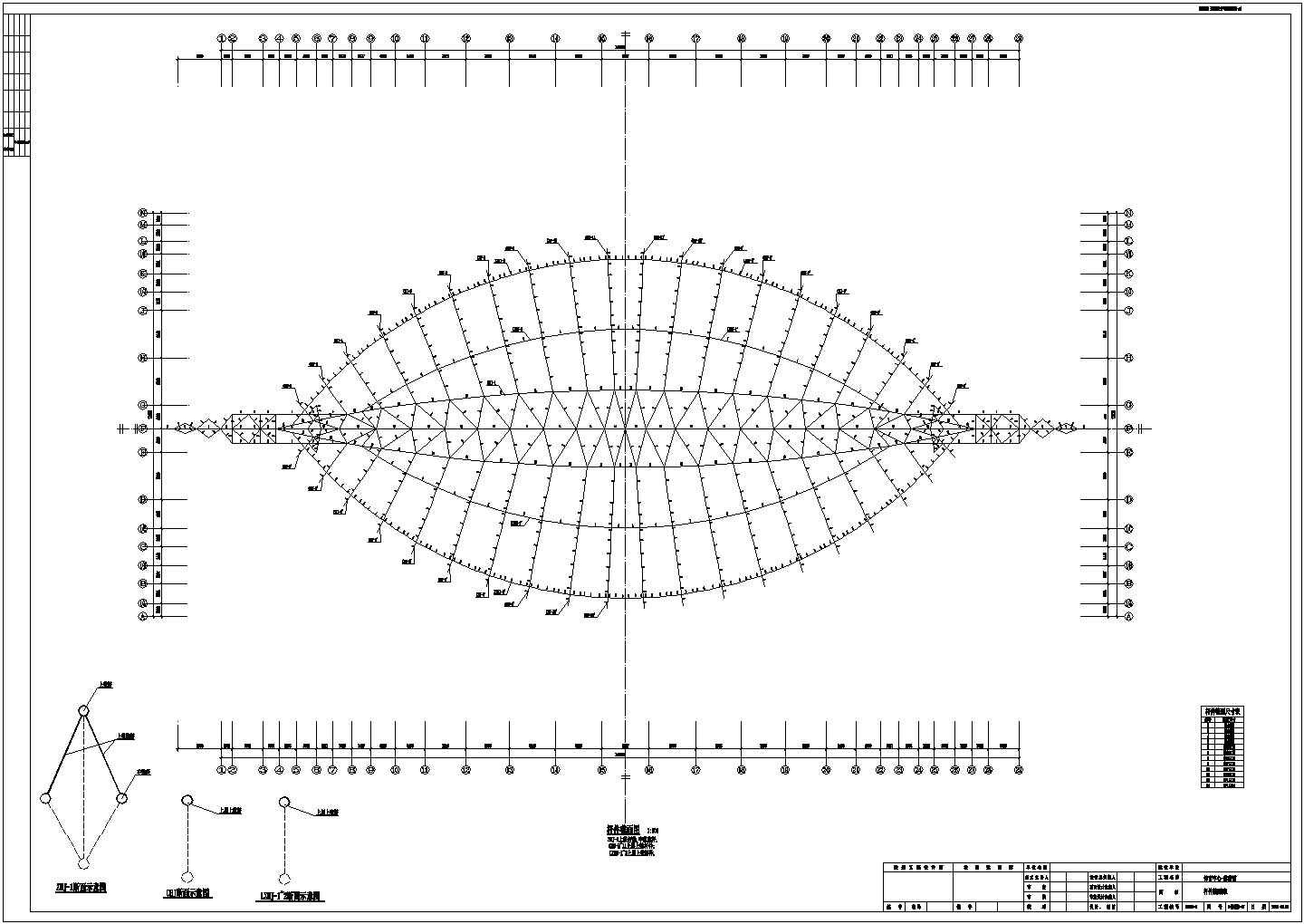 钢管桁架结构体育馆钢结构施工图（全运会场馆）