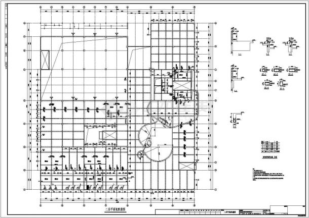 知名大学国际海洋经济技术研究院综合楼结构施工图（含建筑图）-图一