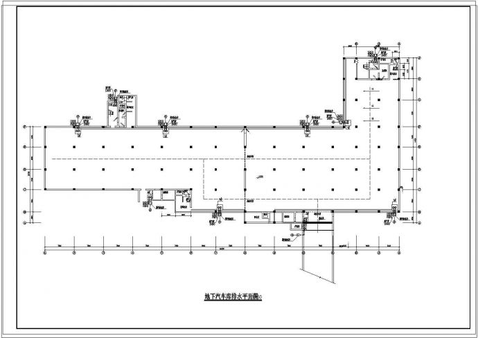 某住宅地下车库工程给排水设计图_图1