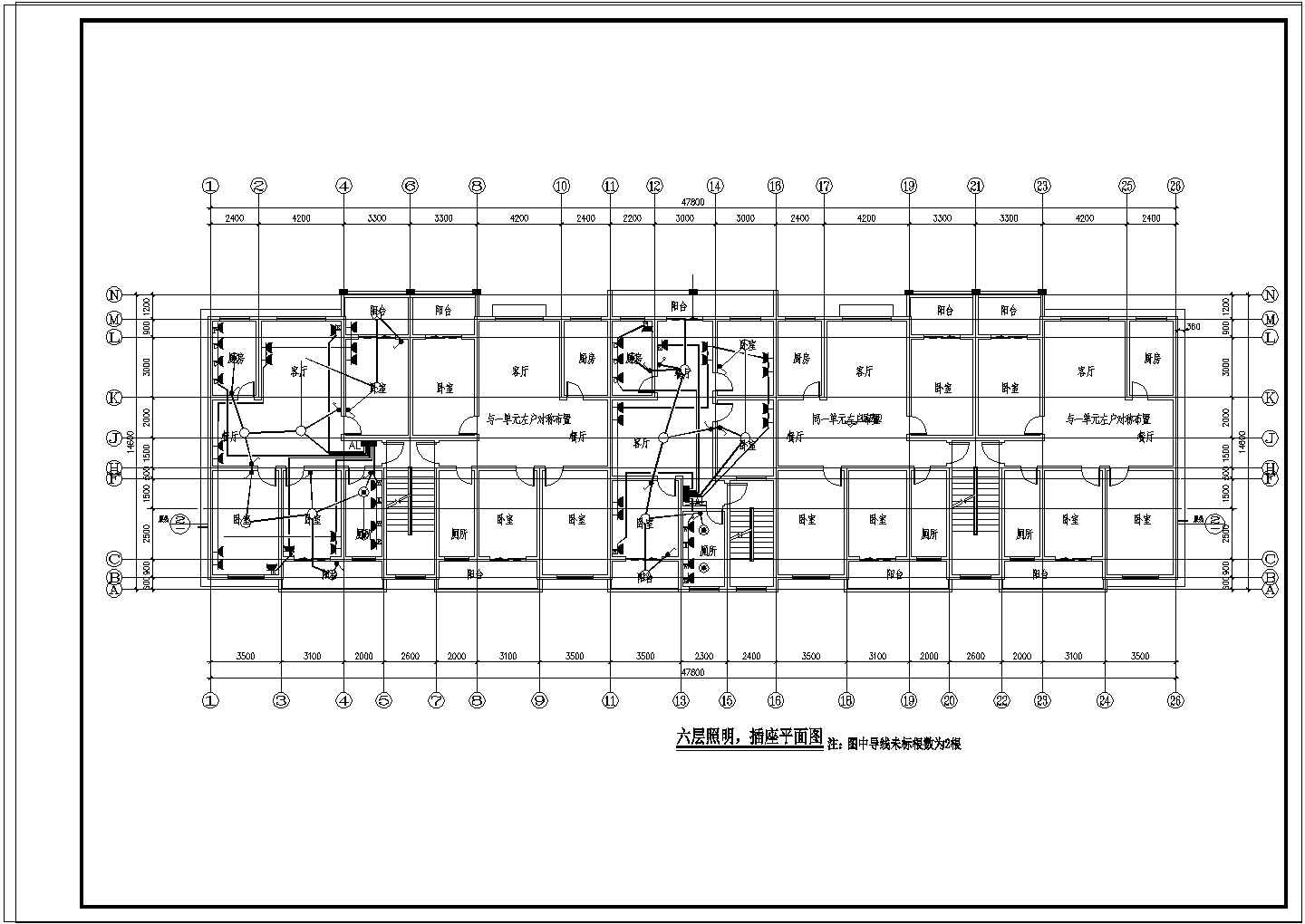 【安徽】某6层住宅水电成套设计图