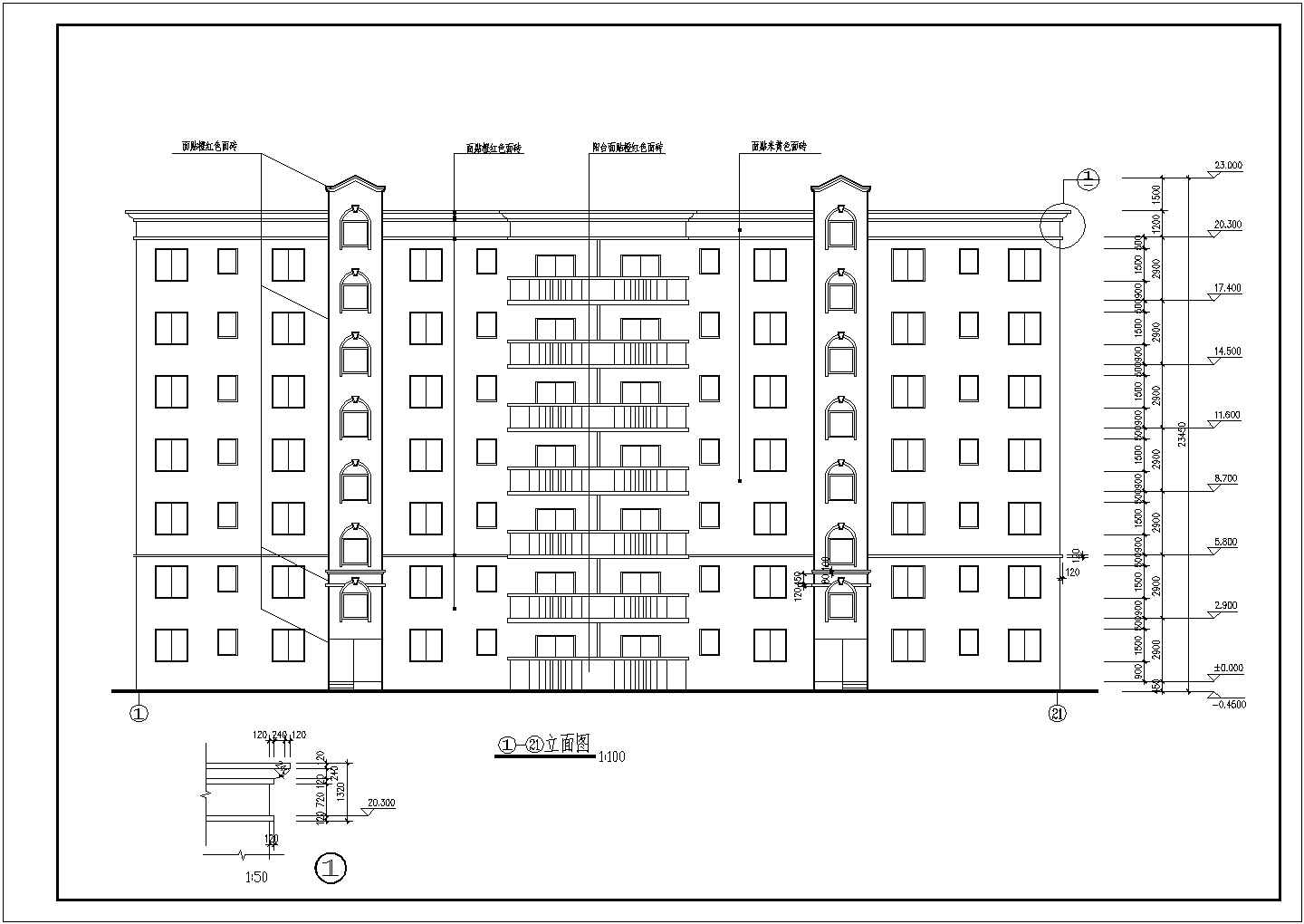 七层砖混结构企业住宅楼建筑施工图纸