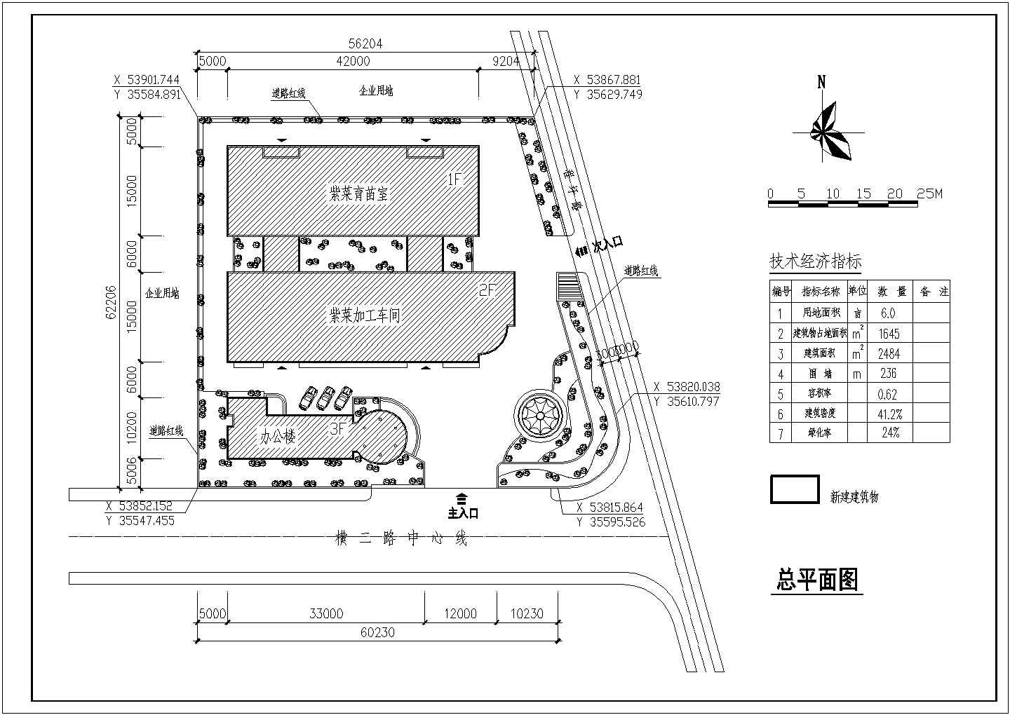 【江苏】某蔬菜加工厂建筑设计方案图纸