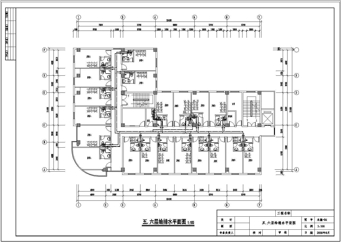 【江西】某大型商务酒店给排水设计图