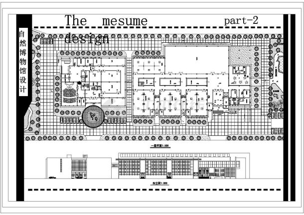 多层博物馆建施参考图-图一