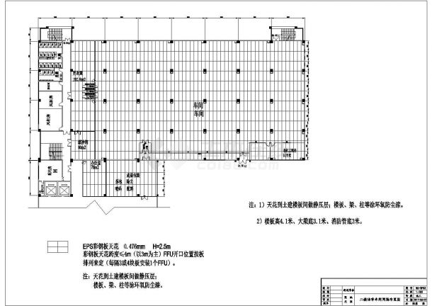 [广州]净化车间空调系统设计施工图纸-图二