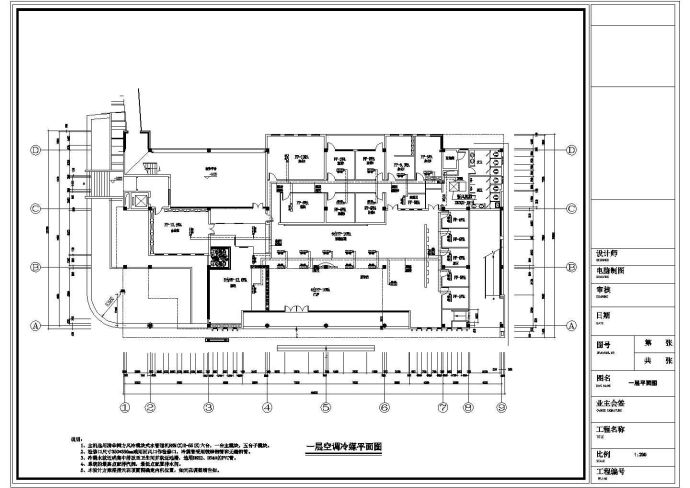 【浙江】某售楼中心空调平面设计图_图1
