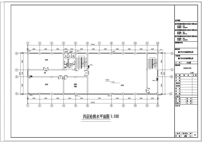 【西安】某大型办公楼给排水设计施工图_图1