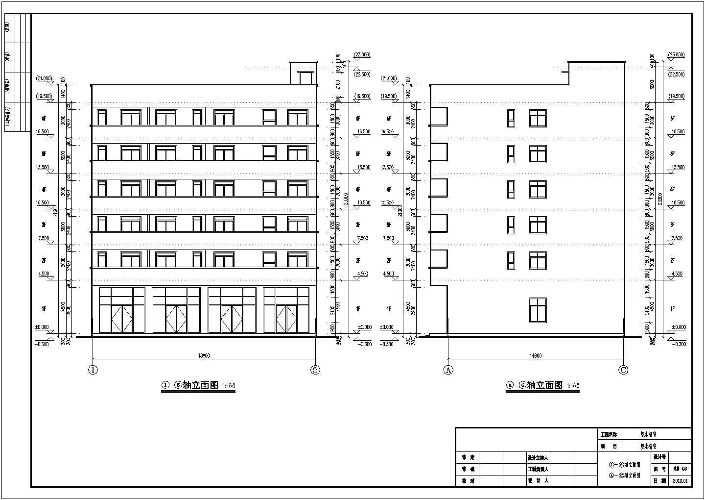 【海南】某六层私宅建筑施工方案图纸