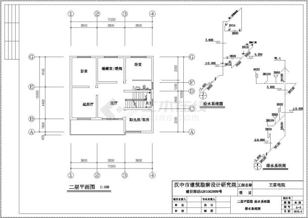 【浙江】某高层住宅给排水设计施工图-图二