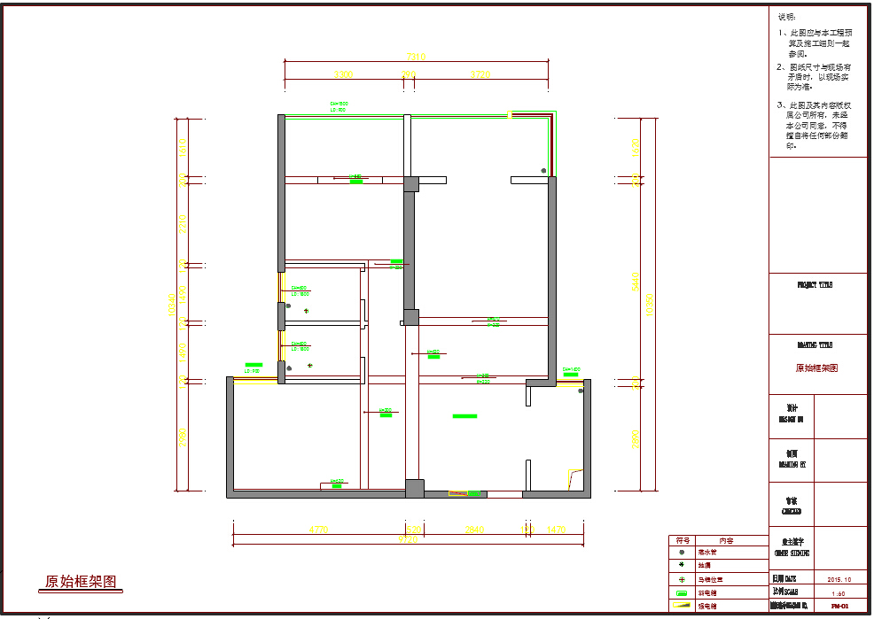 温馨舒适三室一厅家装CAD施工图（15年作品 含效果图）