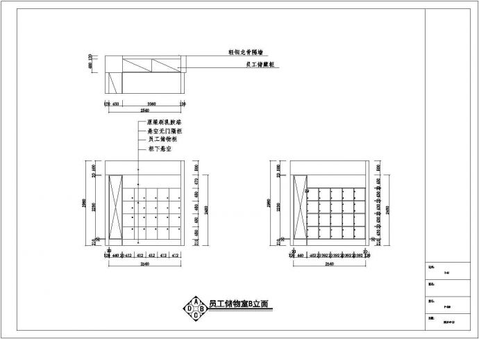 800㎡现代中式风格火锅店装修CAD施工图_图1