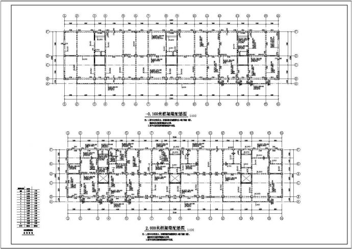 某小区12层框剪结构村民安置楼结构施工图纸_图1