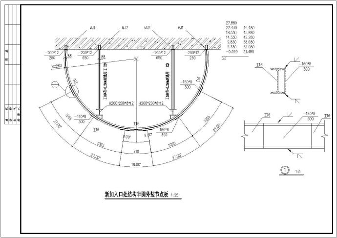 某工厂钢结构外挂造型结构图_图1