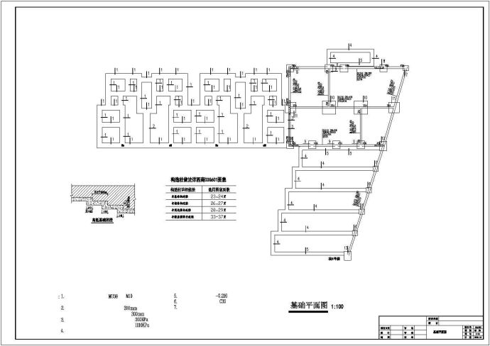 六层底框住宅结构施工图（含架空层）_图1