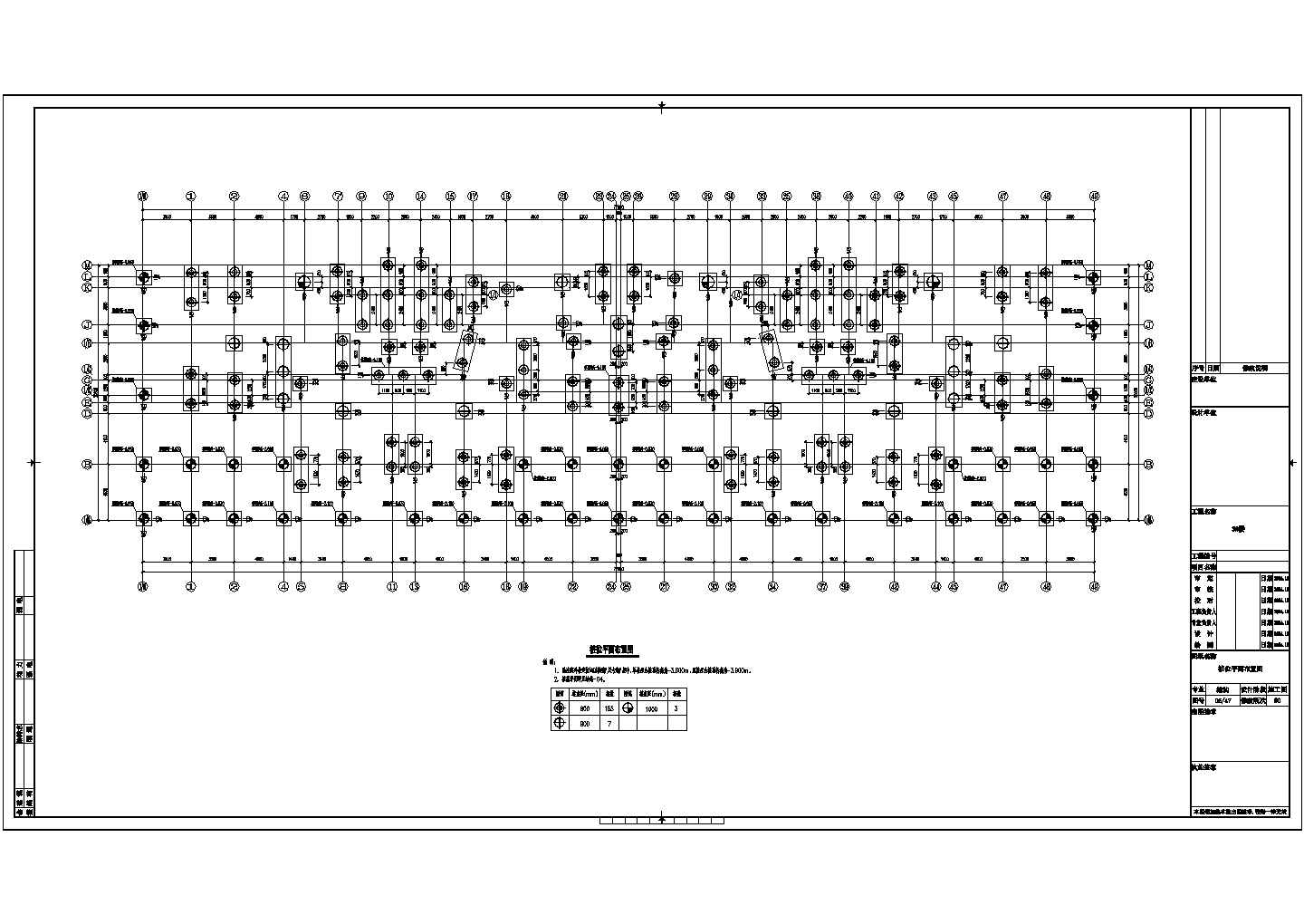 18层框架剪力墙结构商住楼结构施工图（含建筑图）