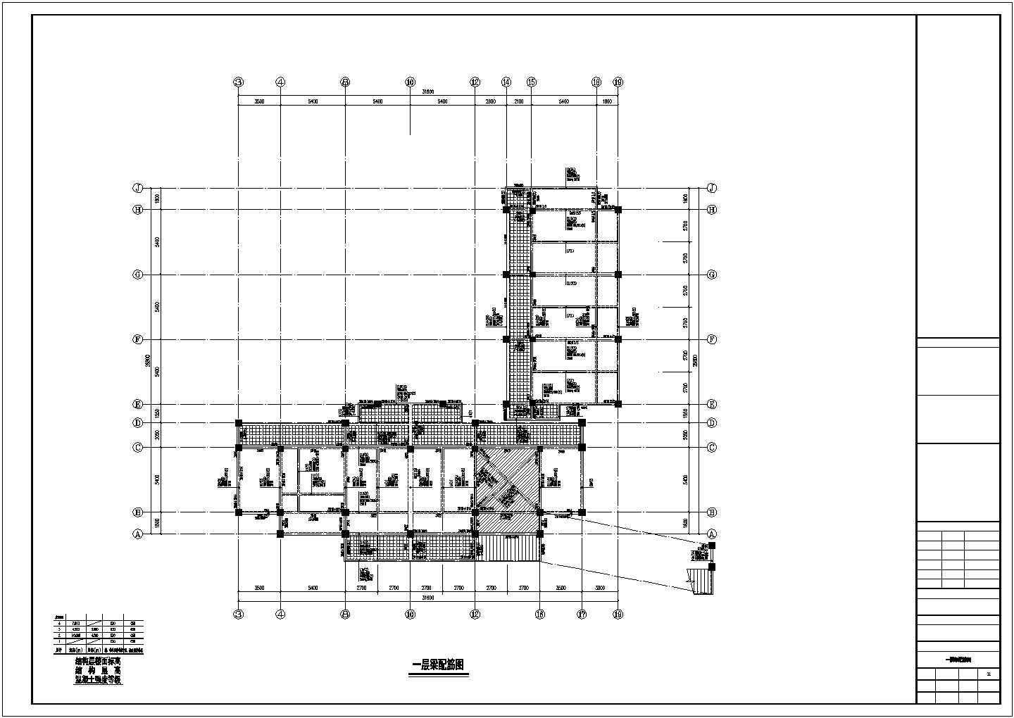 三层公共建筑结构框架设计施工图纸