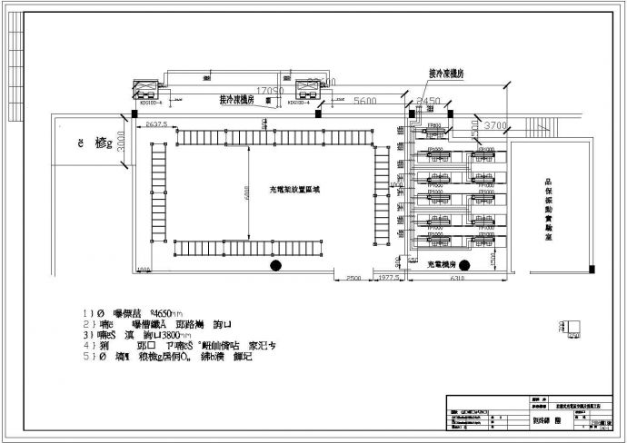 【广东】某电池充电房空调平面设计图_图1