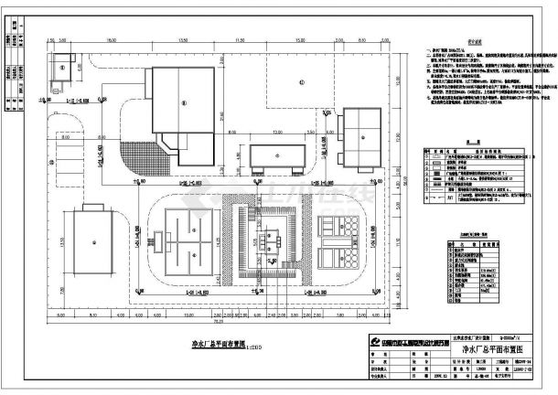 日处理2000立方米水厂施工全图（含工艺电气）-图一