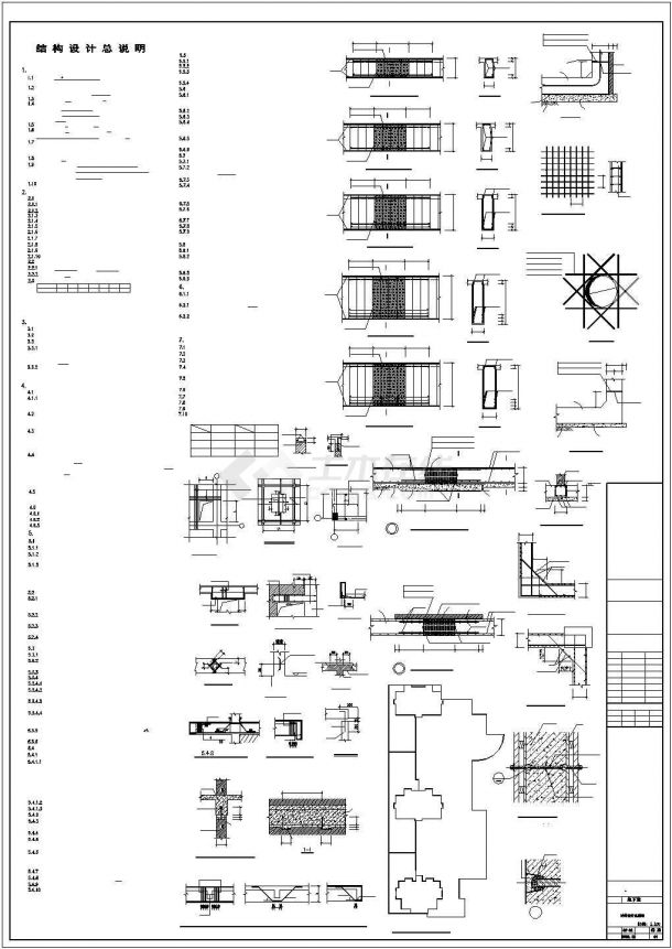小区地下室框架结构施工CAD参考图-图二