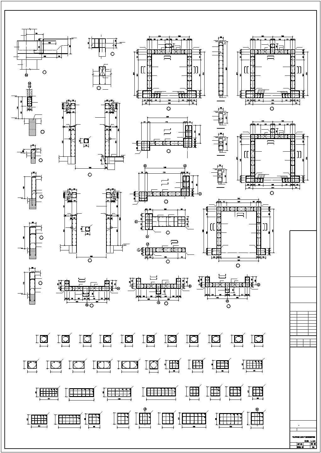 小区地下室框架结构施工CAD参考图