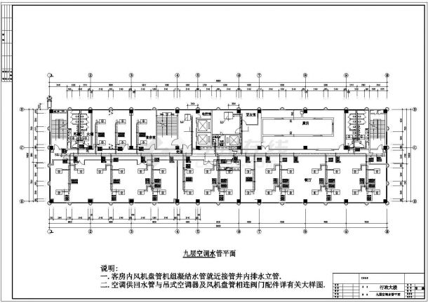 【浙江】某行政大楼空调通风系统图纸-图二
