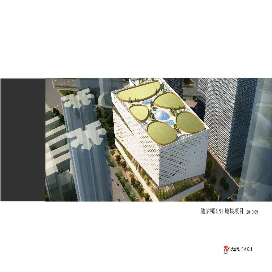 深圳某12层地标性综合性商业建筑设计方案（含美术电影院）