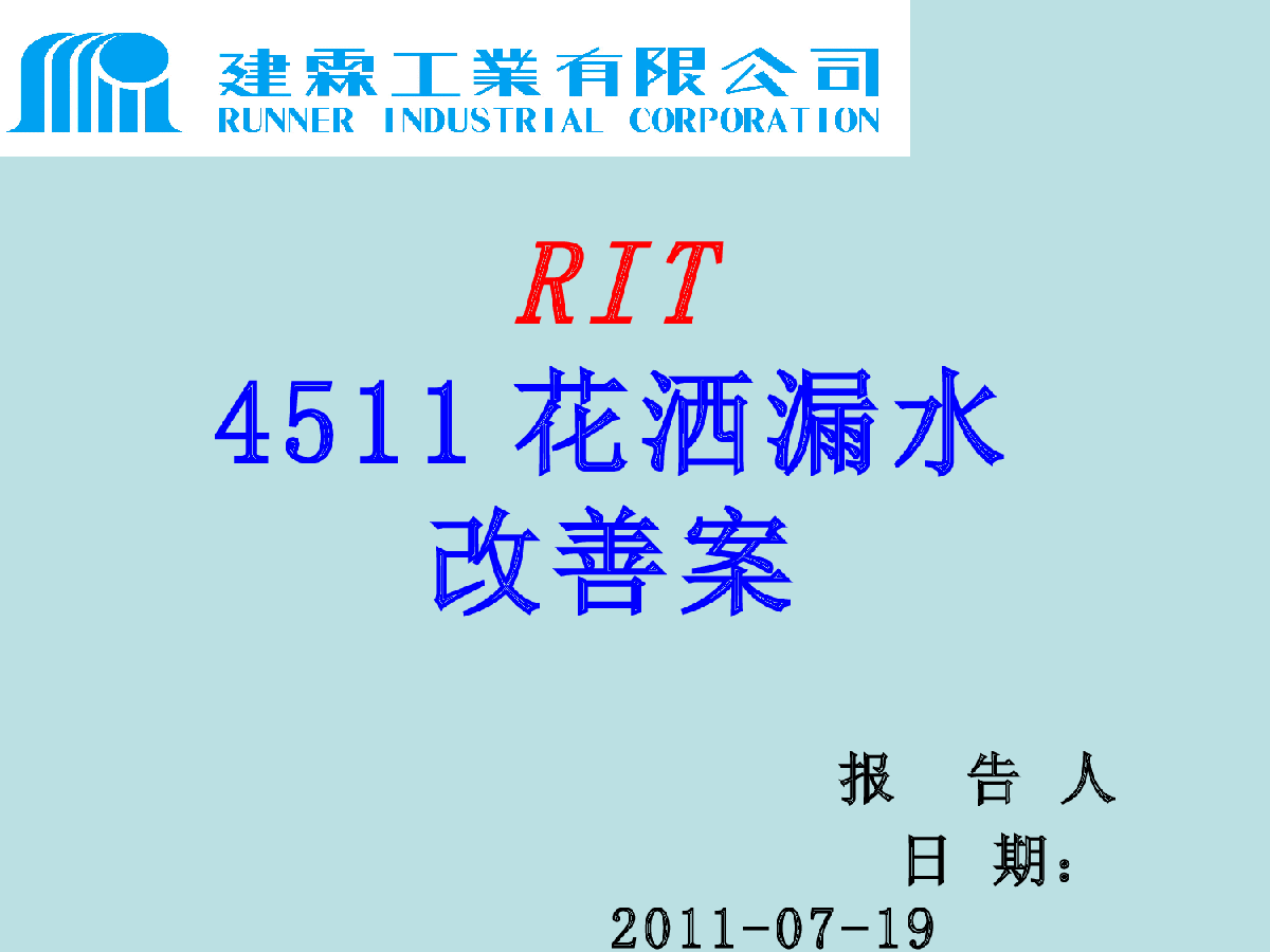 理工学院成立中加噪声研究中心-图一