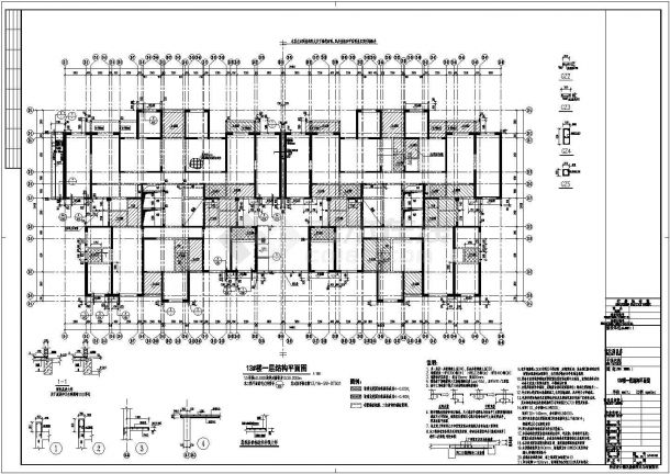 两栋18层剪力墙结构A户型住宅楼结构施工图（仅地上结构）-图二