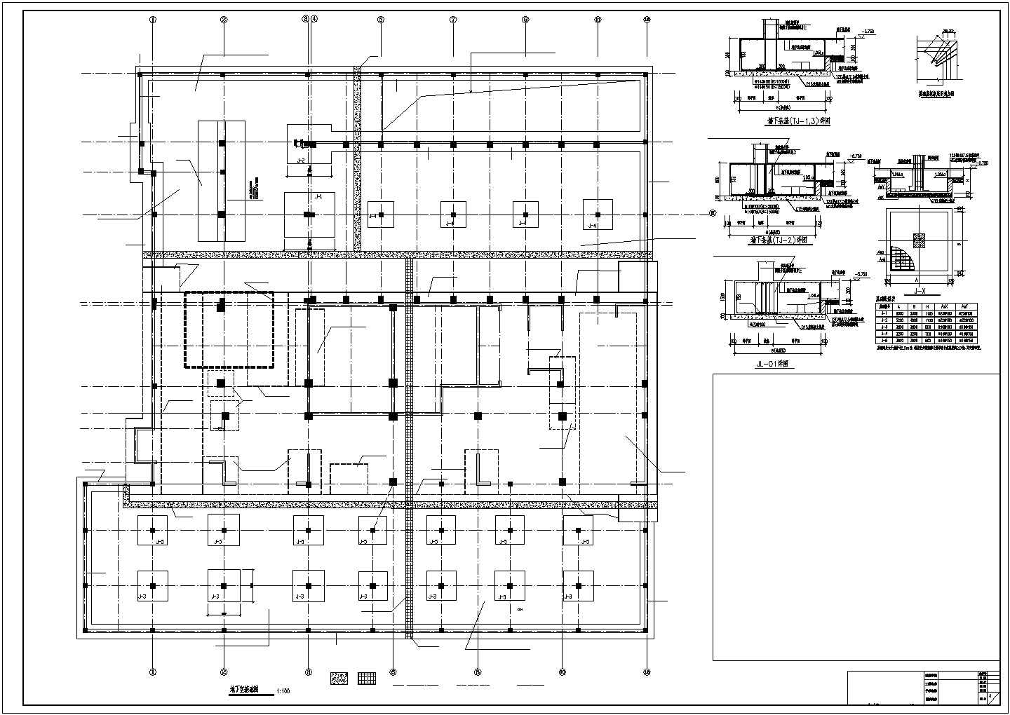 16层框架剪力墙结构中学综合楼结构施工图