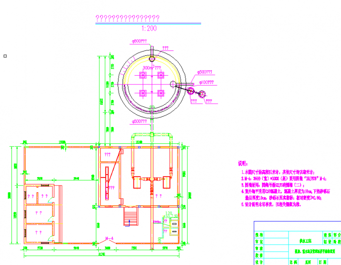 泵房、蓄水池及管理站房布置图_图1