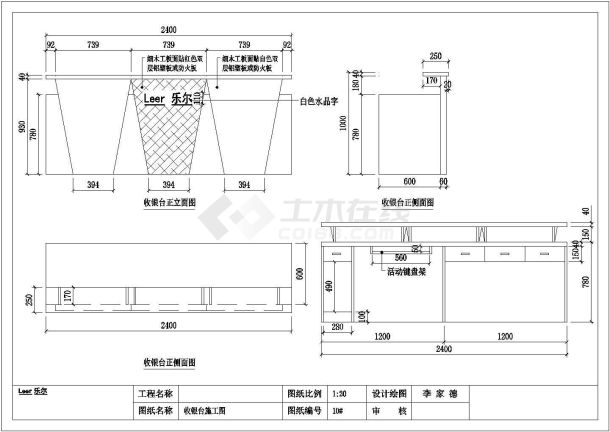 【深圳】某地大型实木门专卖店设计图（含效果图）-图一