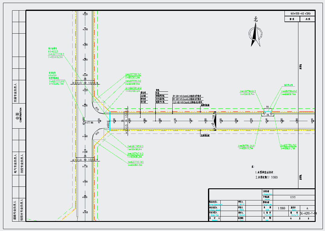 【河北】城市支路施工图设计（25张）