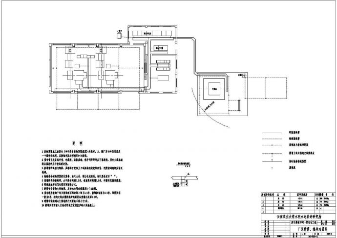 某电站厂房建筑施工设计CAD图_图1