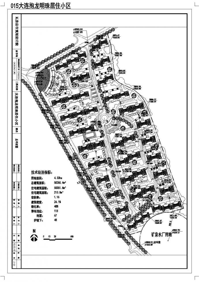 十个居住小区规划设计总图CAD图纸_图1
