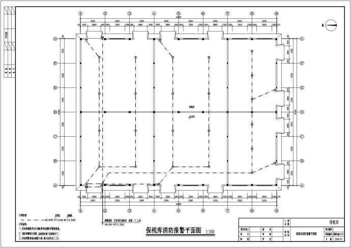 某工业可燃易爆仓库报警系统设计施工图_图1