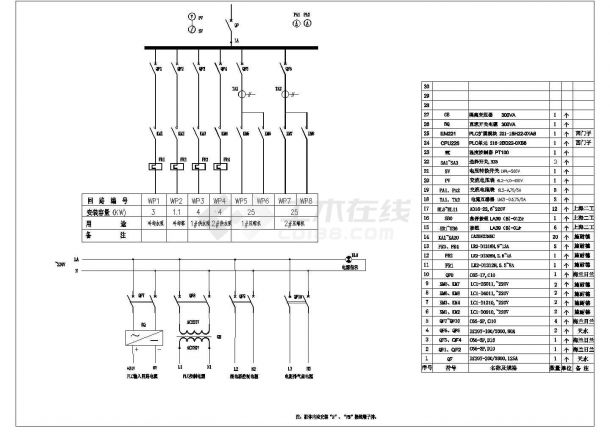 冷库电气ＰＬＣ控制系统设计施工图纸-图一