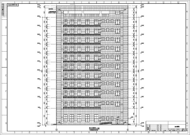 某市11层框架办公楼全套建筑设计CAD施工图-图二