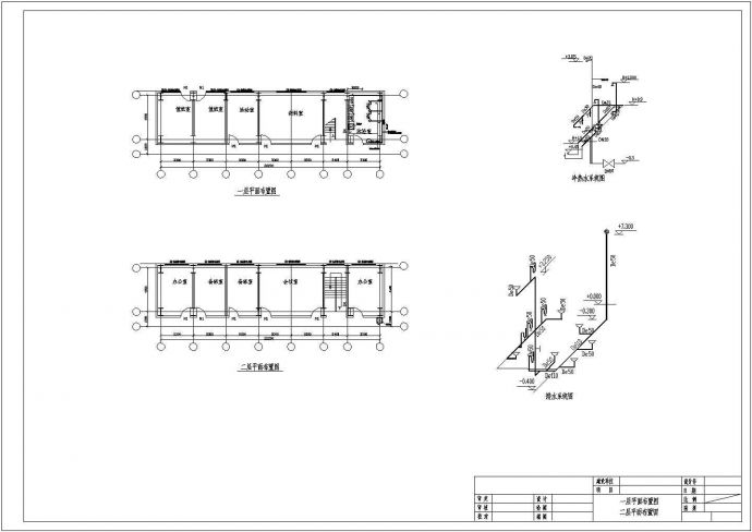 某地铁路局小车队生产房电气设计图纸_图1