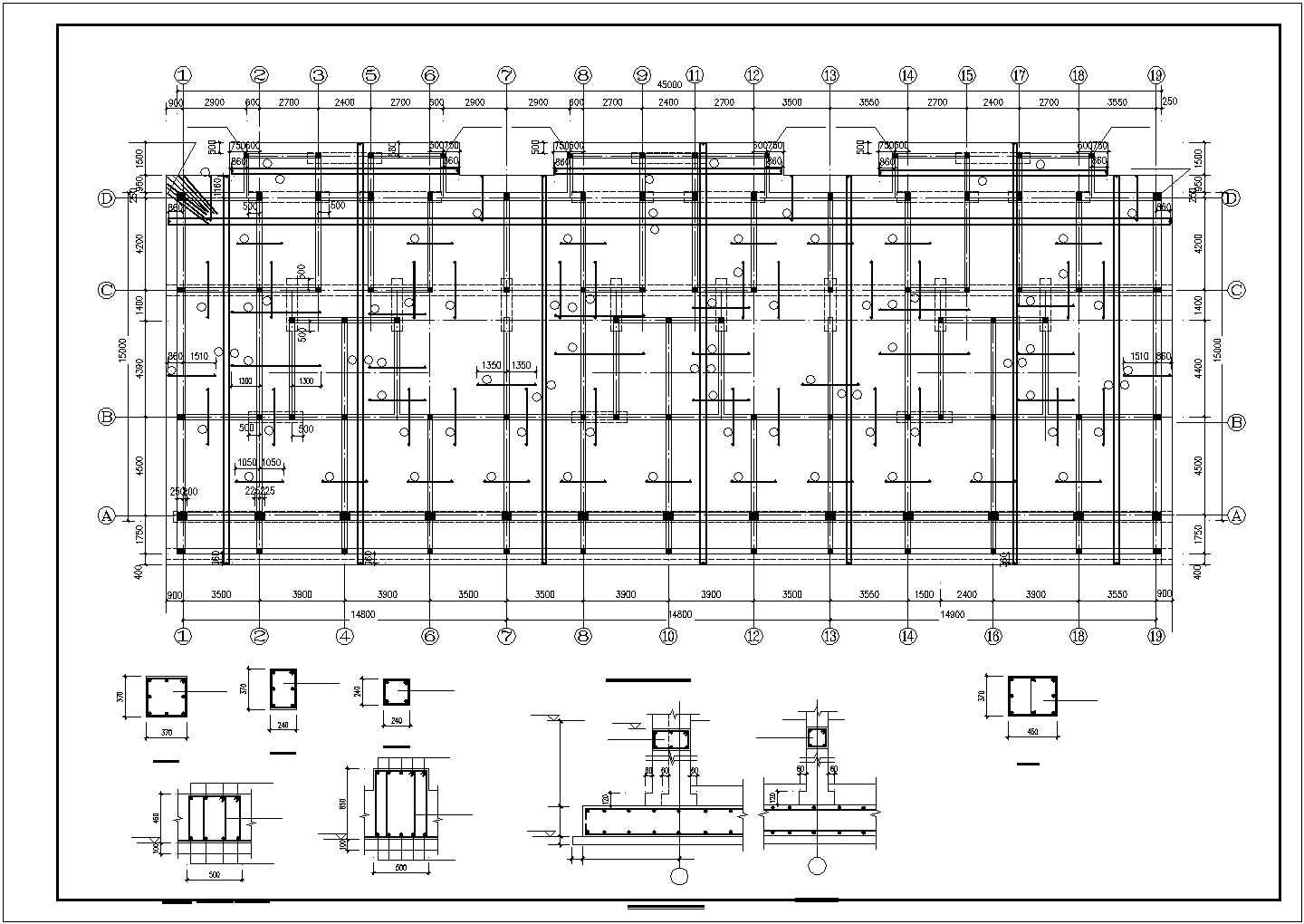 框架结构住宅楼结构施工图（六层筏板基础）