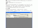 紫金桥组态软件使用协议与通讯图片1