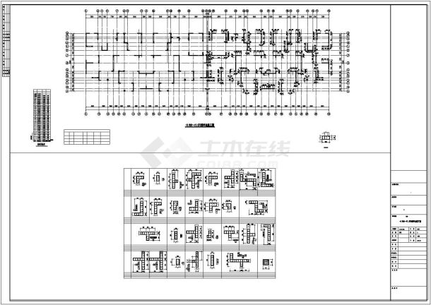 [包头]24层剪力墙住宅结构施工图-图一