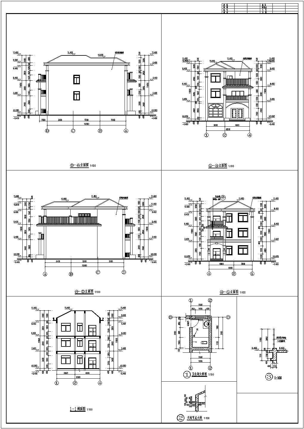 362平米三层小别墅建筑结构施工图纸