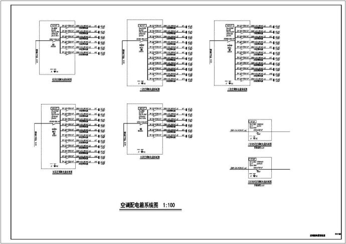 【广东】某五层医院电气施工设计图纸_图1