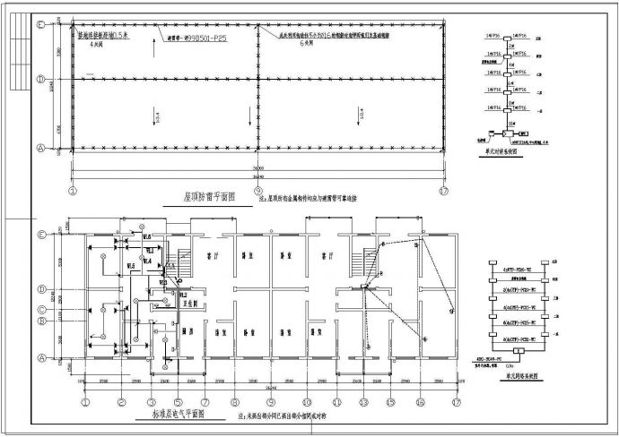 【江苏】某五层单元式住宅给排水设计图纸_图1