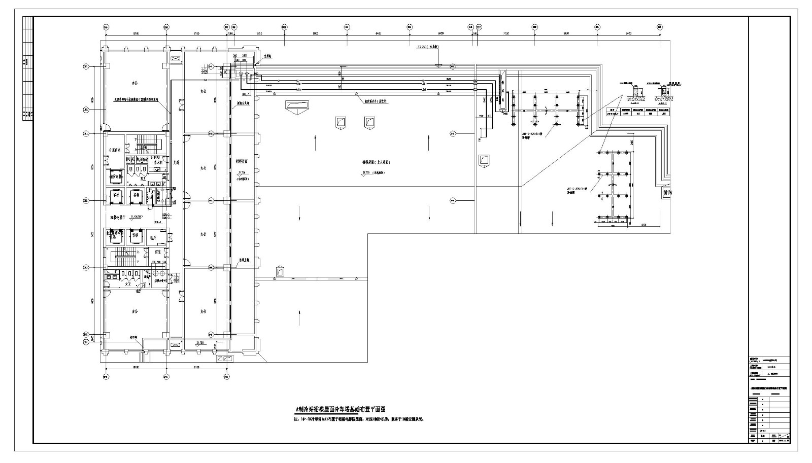 某制冷机房空调设计施工图