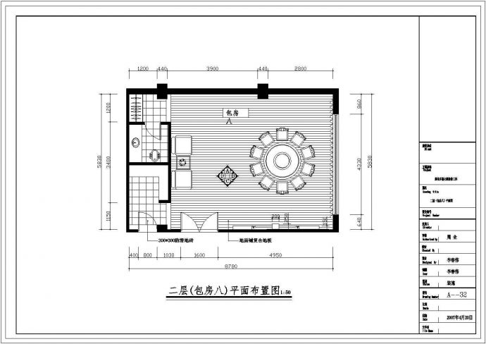 【江苏】某地火锅店设计施工图（含效果）_图1