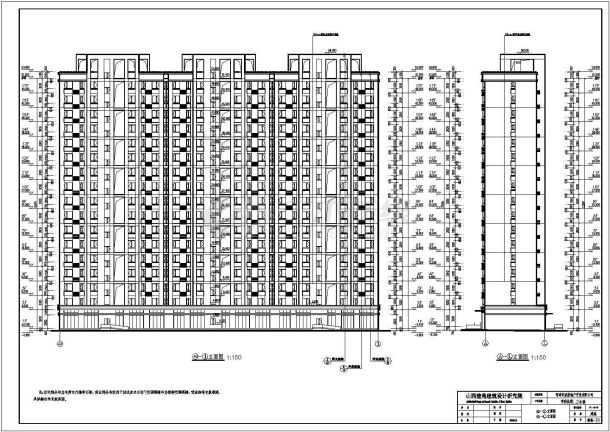 十气层商住楼建筑施工设计CAD图纸-图一