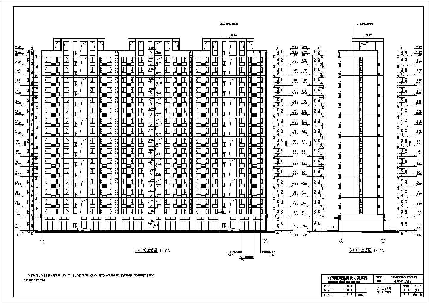 十气层商住楼建筑施工设计CAD图纸