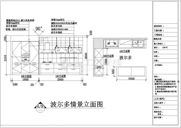 【广州】某地家具专卖店装修施工图-图一